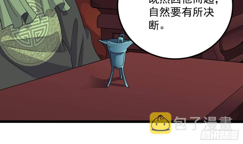 第198话 步步紧逼35