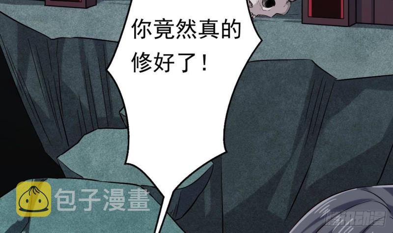 第227话 合大地狱67