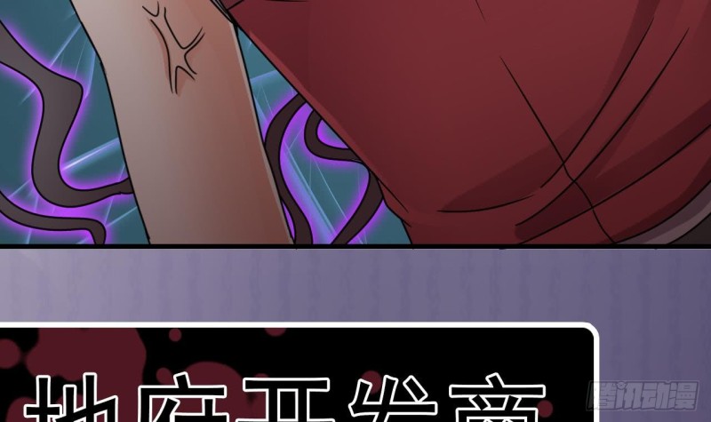 第131话 故意刁难47