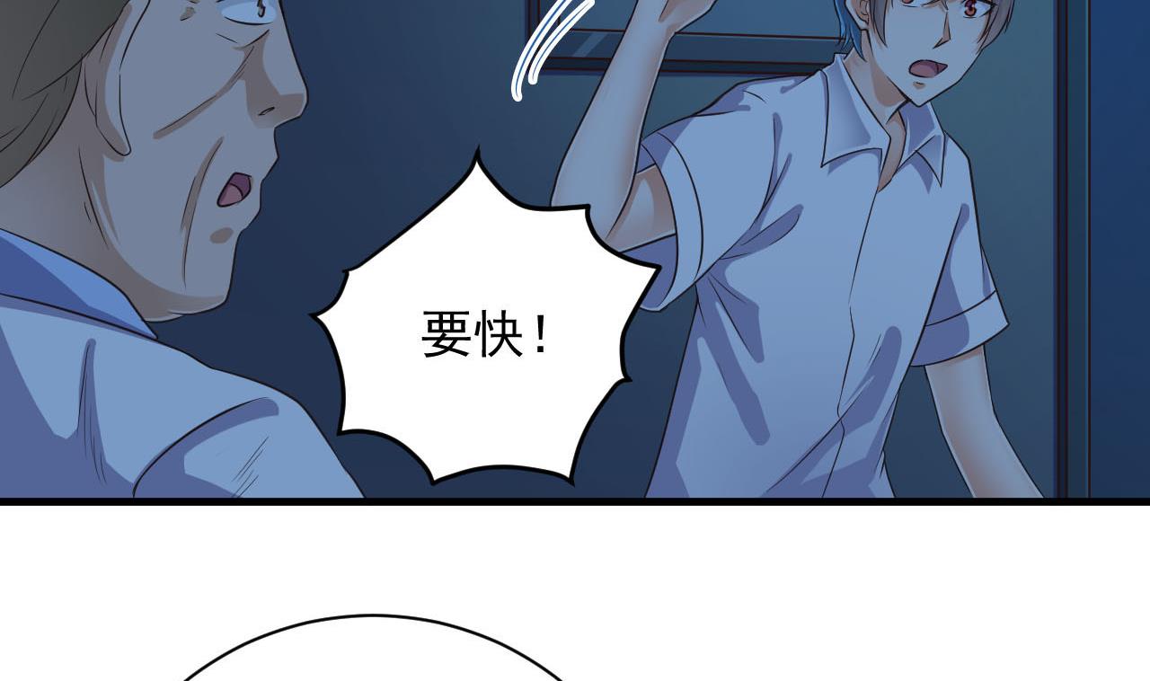 第62话 救人要紧28