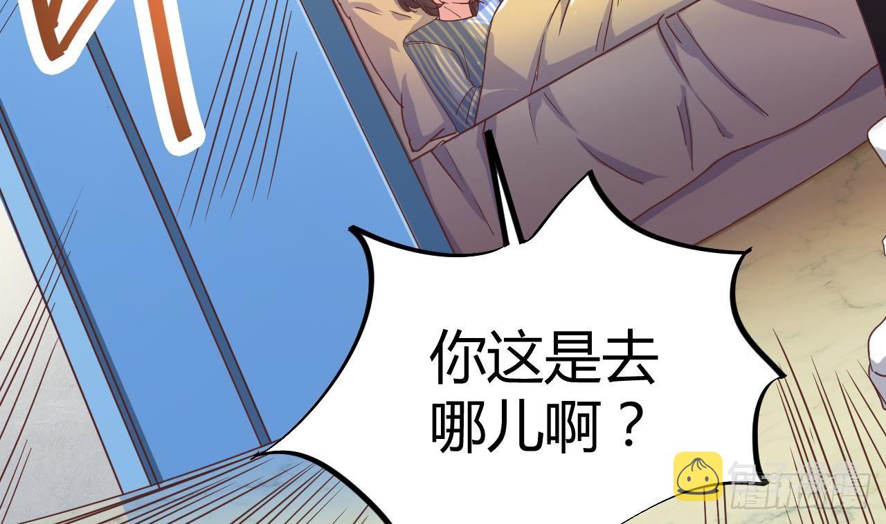 第33话 被困秦广王殿27