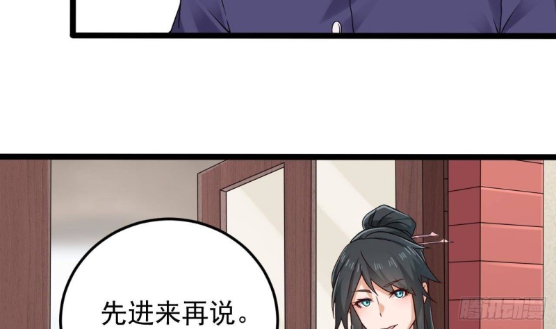 第217话 就...就在这脱吗？37