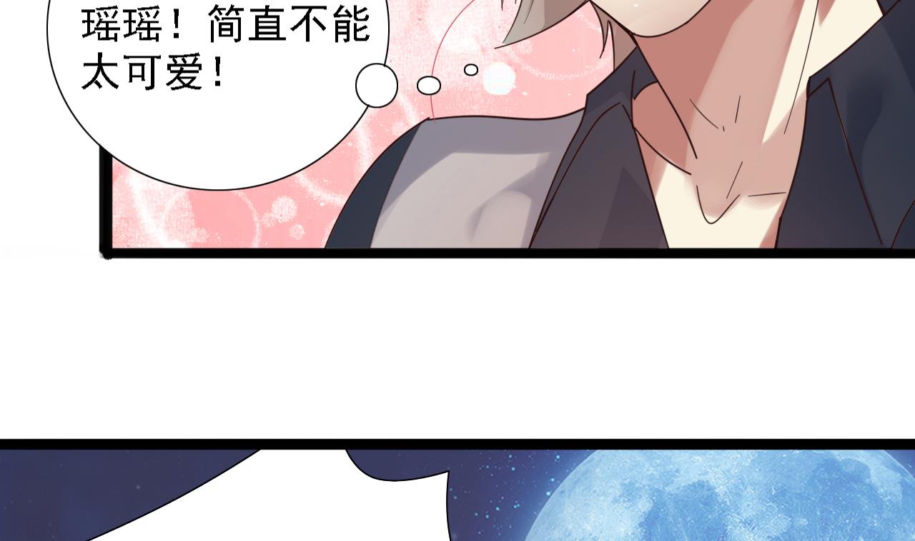 第48话 你的生日礼物呢？18