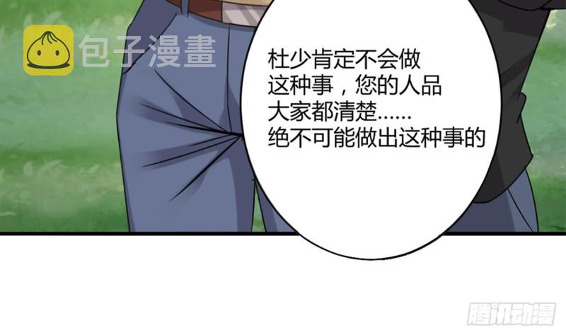 第79话 我会证明！60