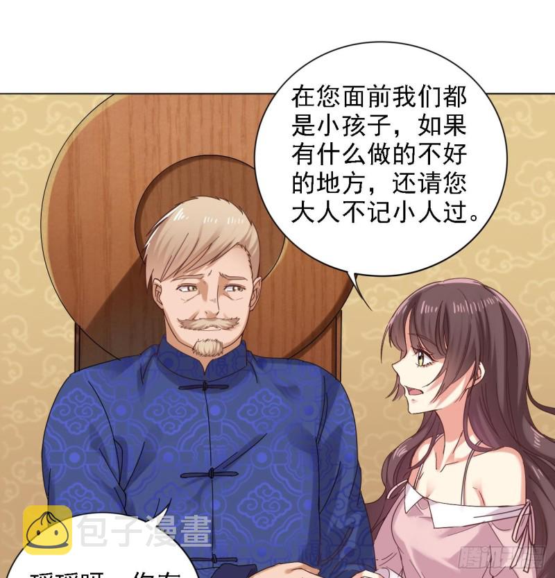 第81话 被毁的经幡15
