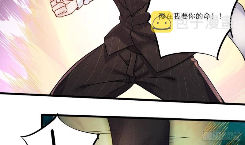 第173话 阎王叫你三更死24