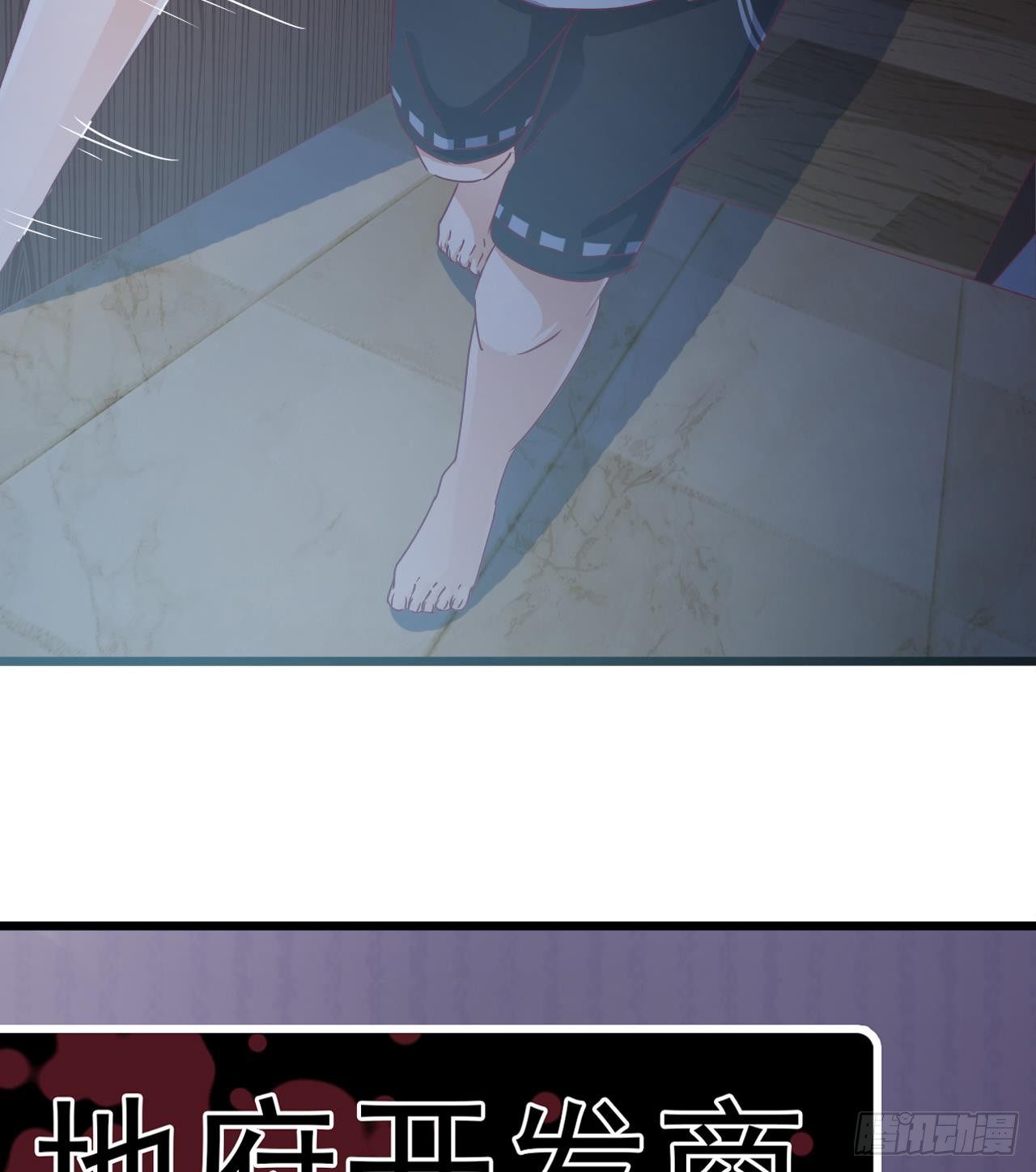 第3话 晓蓓的苦衷69