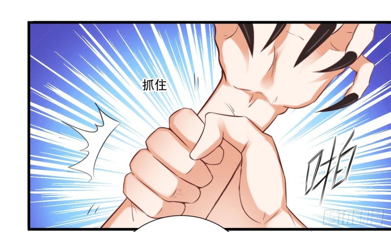 第95话 激斗鬼妖女24