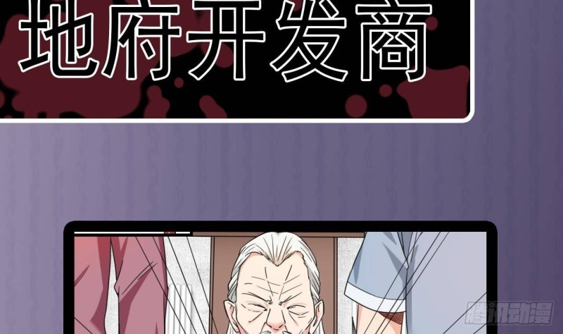 第167话 再回老姚家40