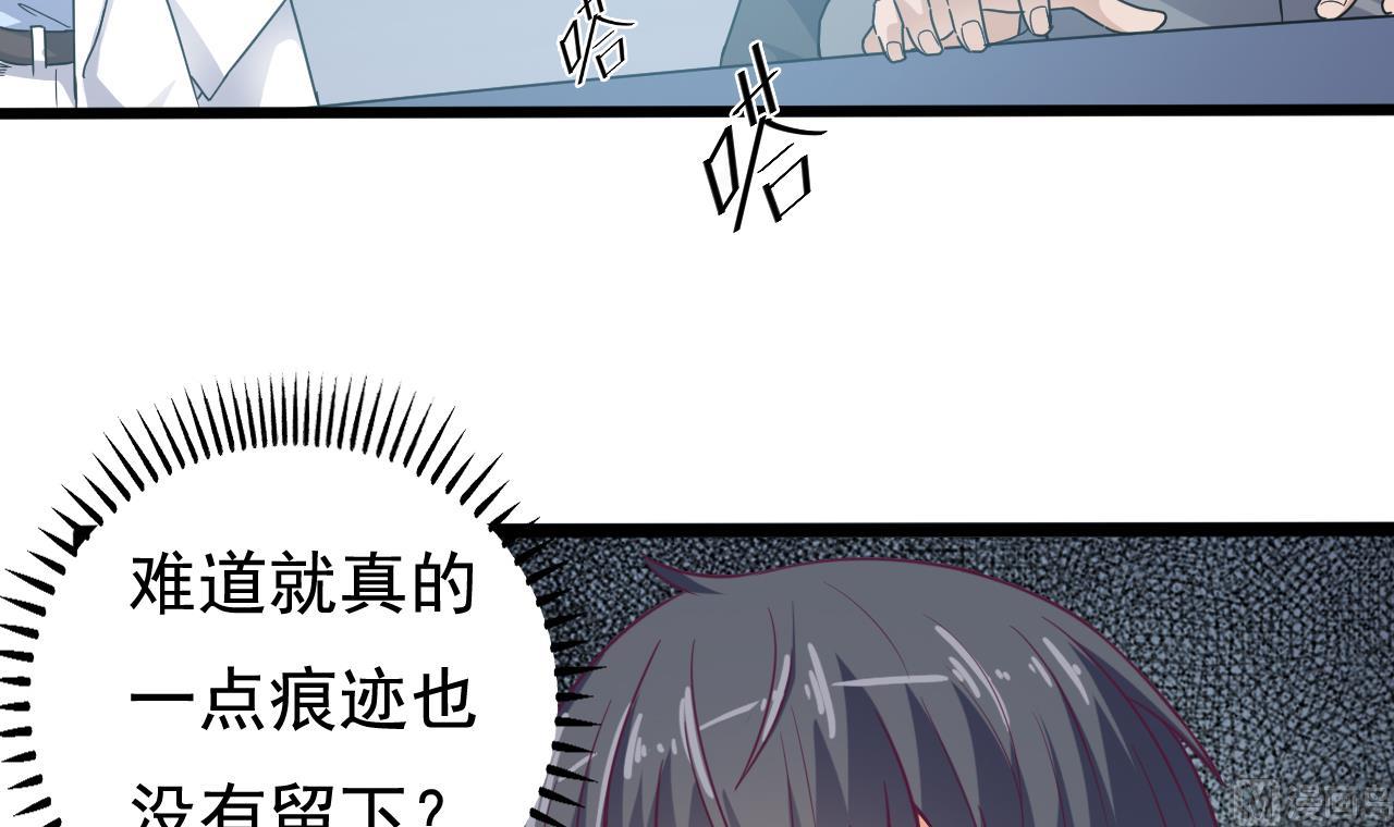 第69话 可疑分子14