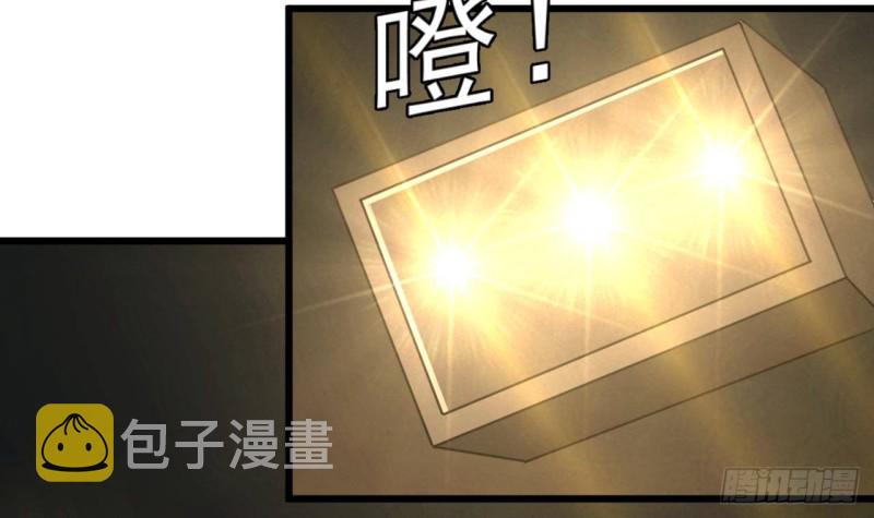 第224话 会武大赛开始！29