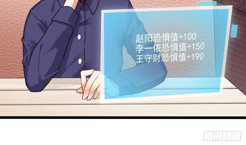 第217话 就...就在这脱吗？9