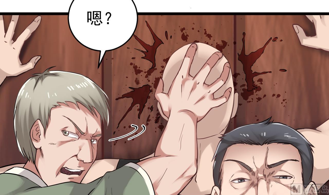 第70话 凯爷被人阴了50