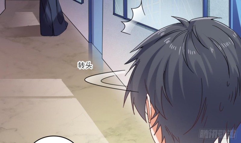 第87话 新任务来了12