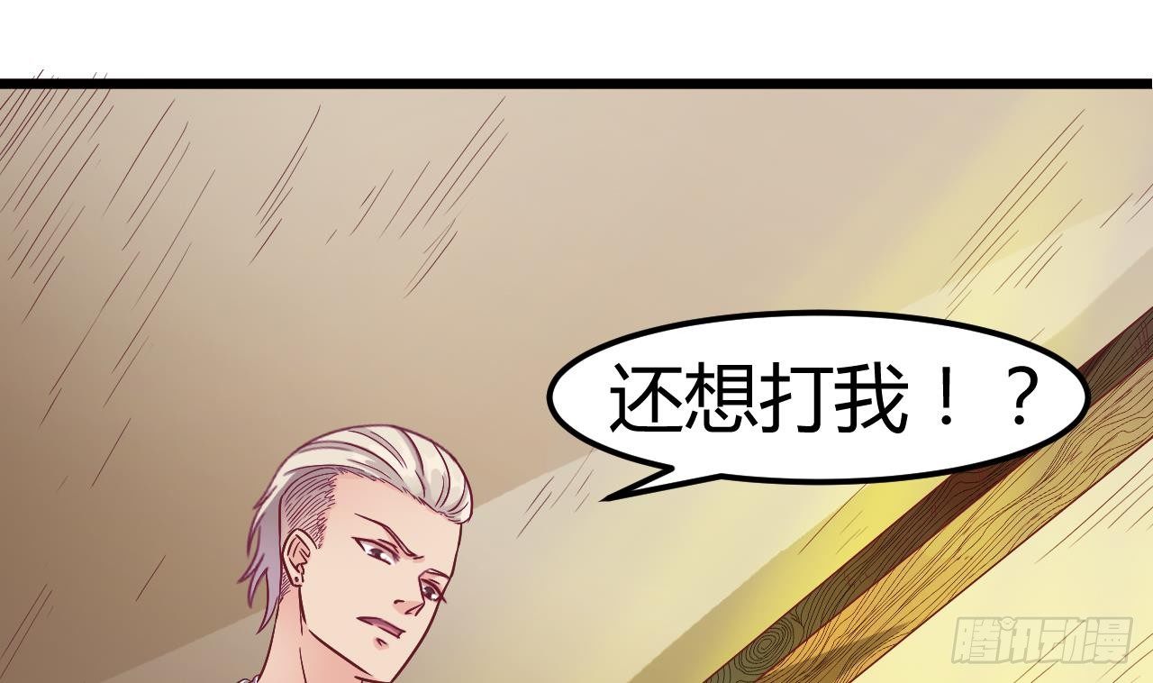 第1话 被戴绿帽可还行？！46