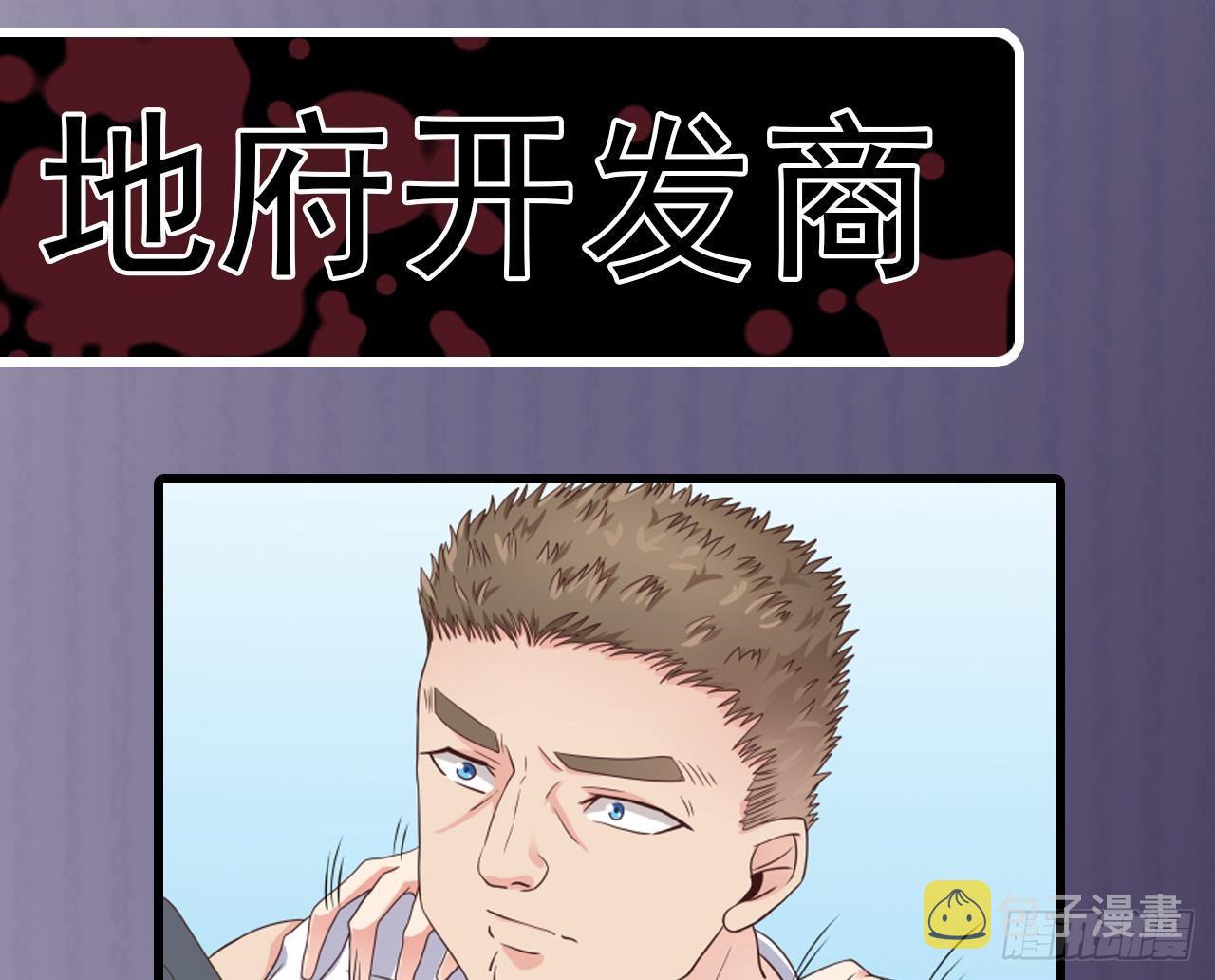 第10话 发疯的晓蓓69
