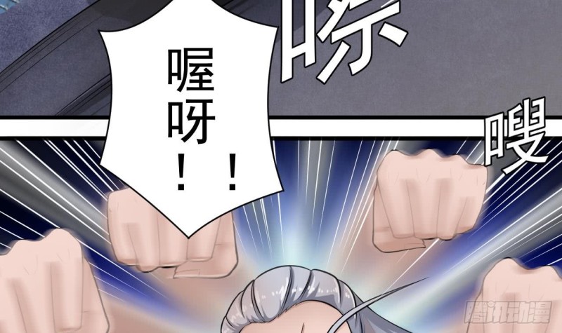 第106话 姐姐，我来教你取胜26