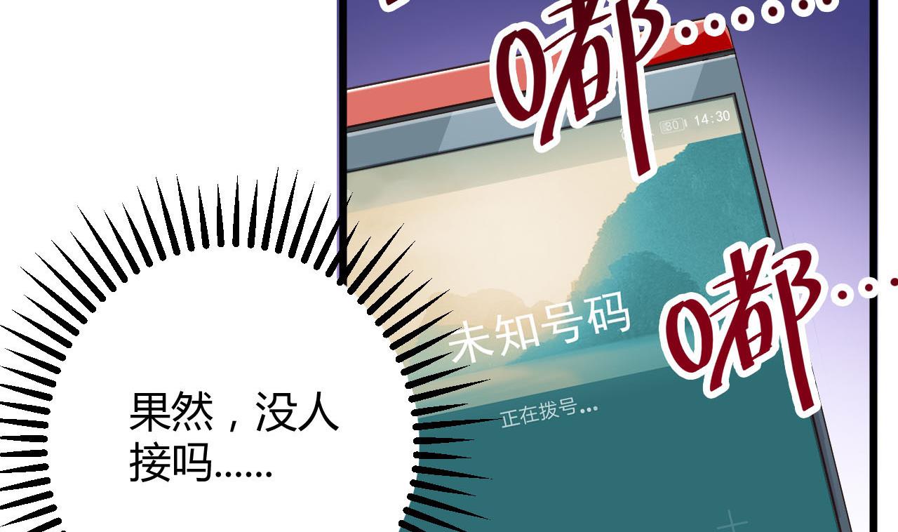第36话 游戏开始了40