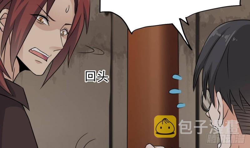 第212话 坐？还是不坐？？44