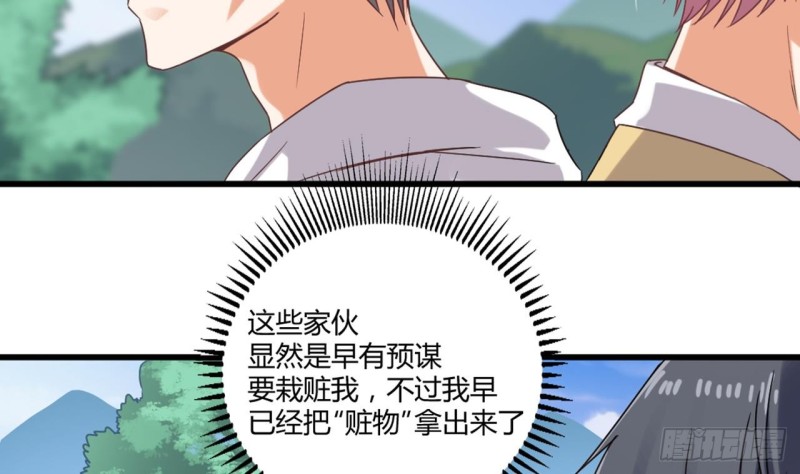 第79话 我会证明！46