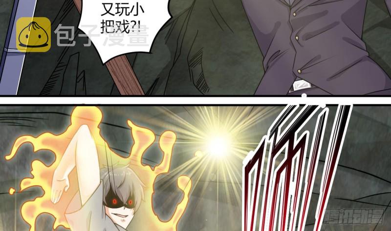 第145话 正面对决9