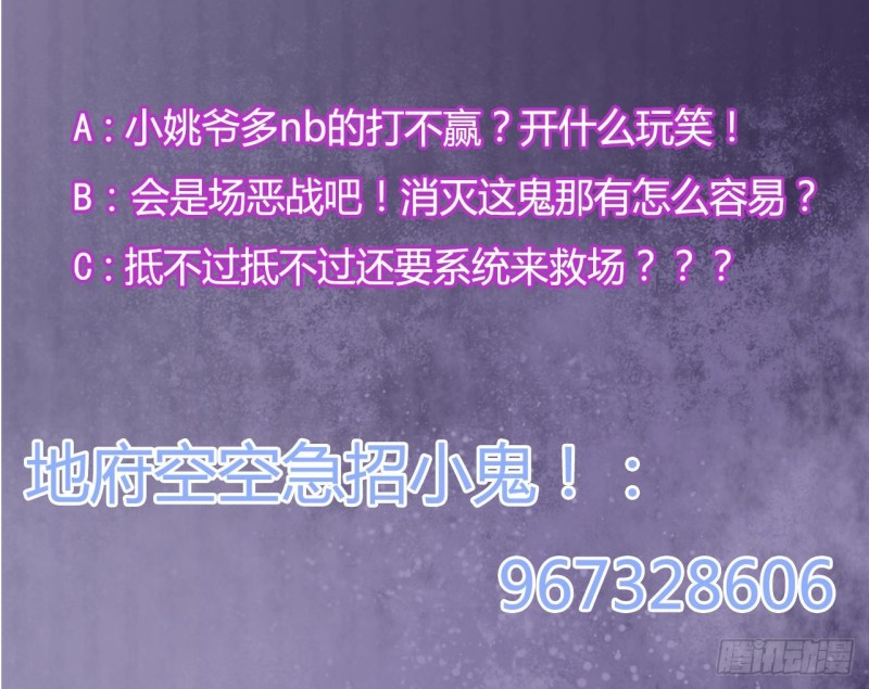 第115话 一切凭实力说话50