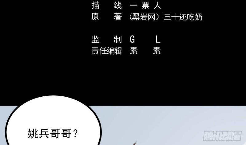 第220话 笨....笨蛋！4