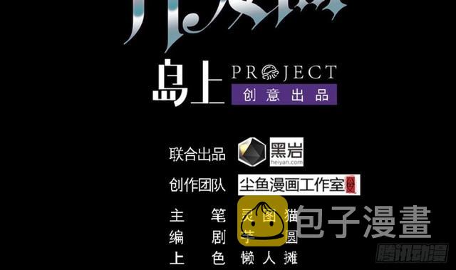 第91话 这别墅送你了！3