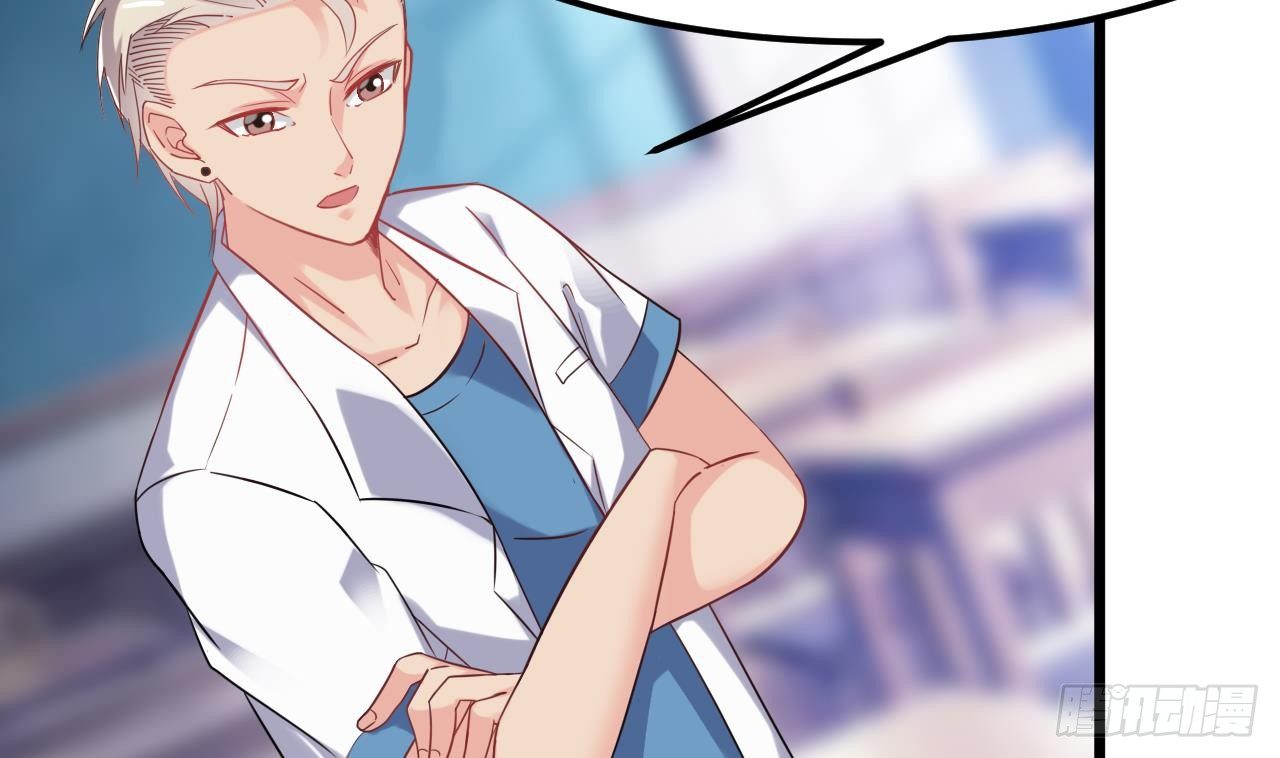 第9话 她现在是我的女朋友61
