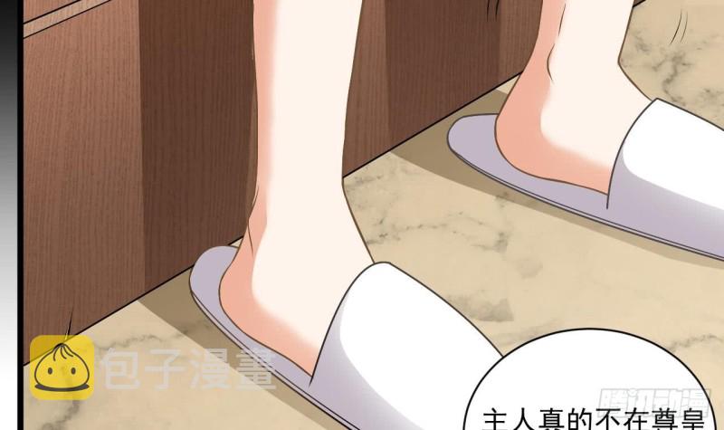 第105话 你又救了我一命5