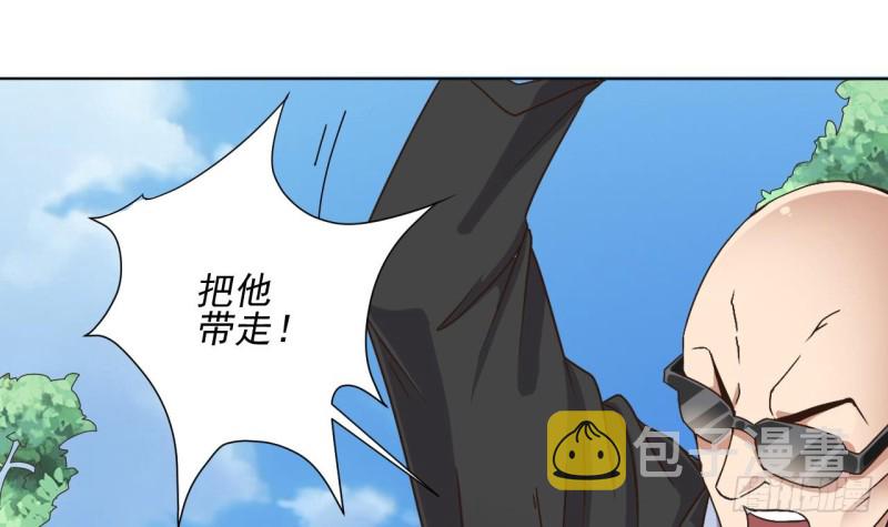 第80话 砍了他的手29