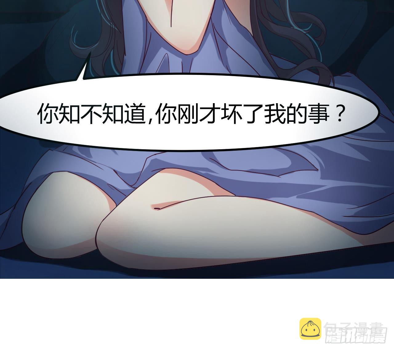 第6话 有人想害你47