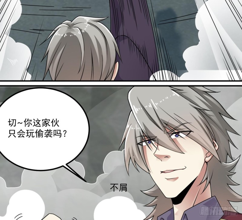 第145话 正面对决16