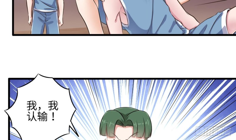 第135话 不公平的比赛9