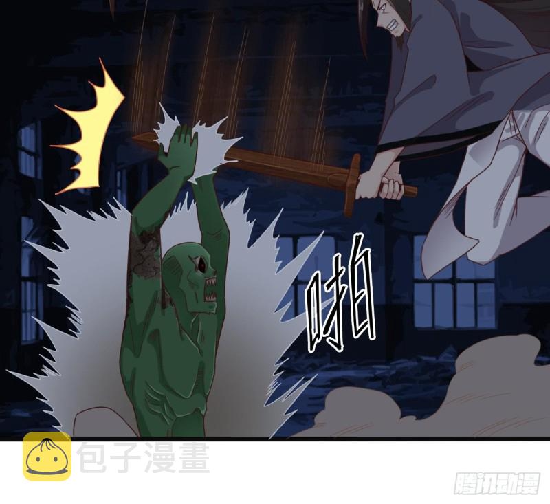 第137话 丧尸围城？17
