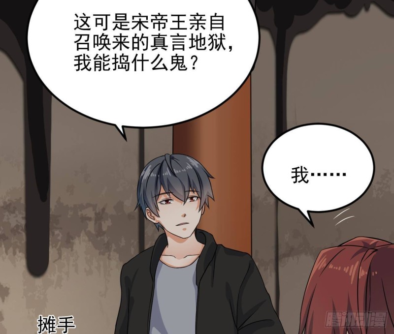 第213话 陈年往事？28