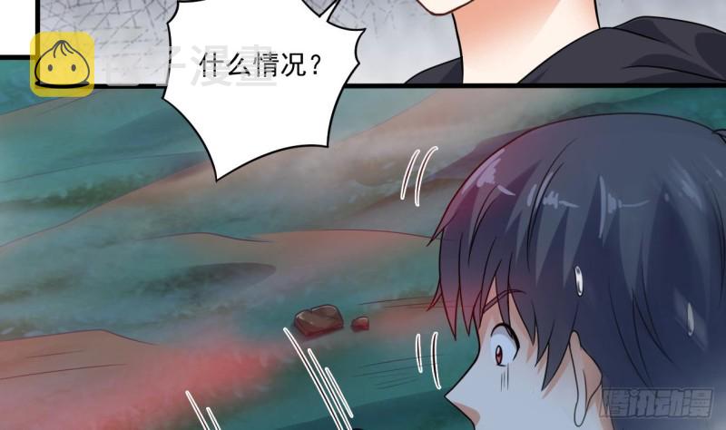 第121话 僵尸牙13