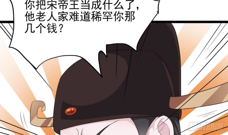 第192话 魂 飞 魄 散！45