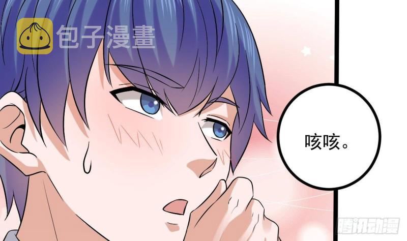第231话 尘埃落定57