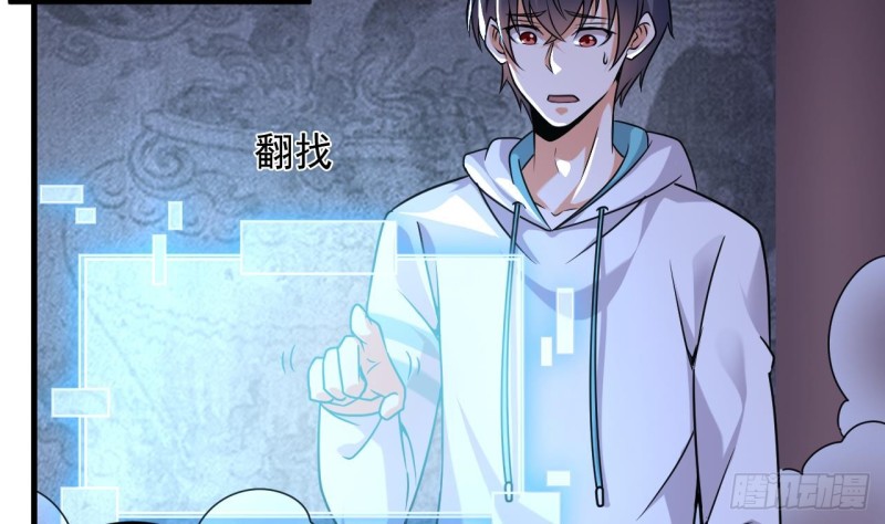 第154话 判官指法13