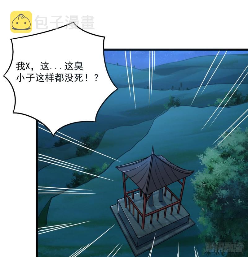 第119话 墓地僵尸15