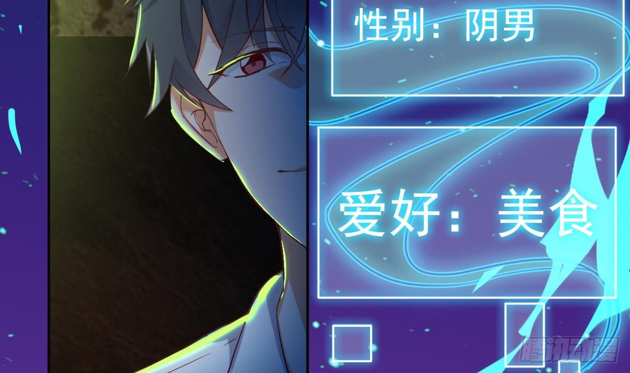 第18话 母子双煞10
