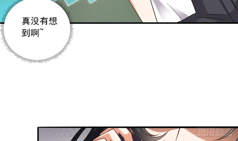第93话 鬼妖or美女8