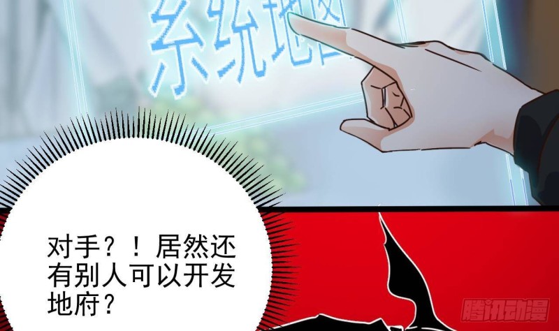 第191话 无字请帖19