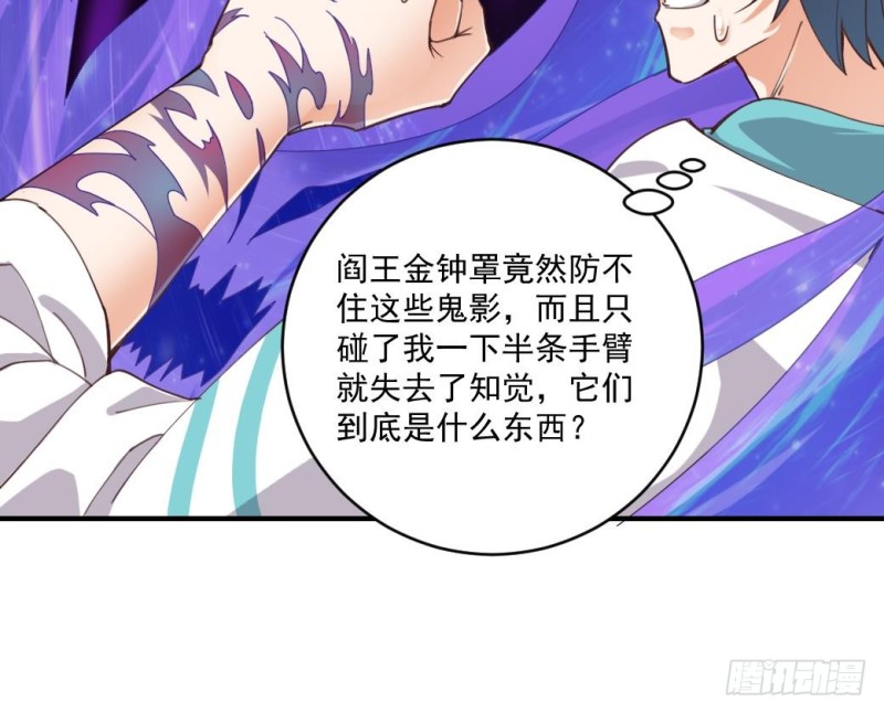 第152话 你又耍什么花招？29