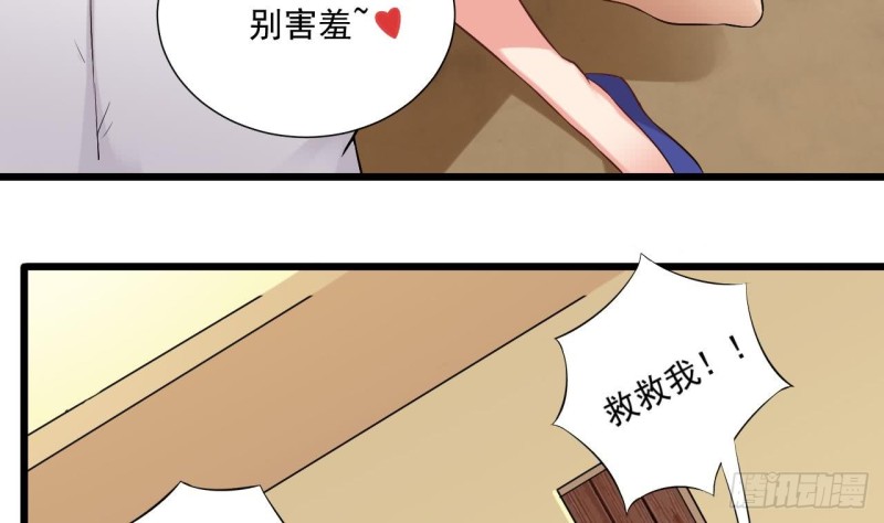 第101话 这小子想英雄救美啊7