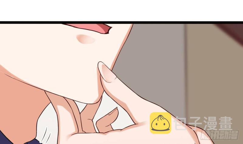 第217话 就...就在这脱吗？54