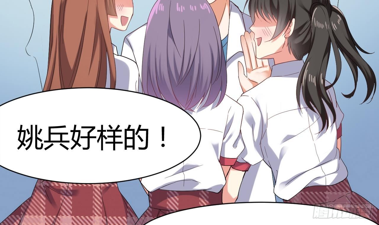 第14话 坦诚相见92