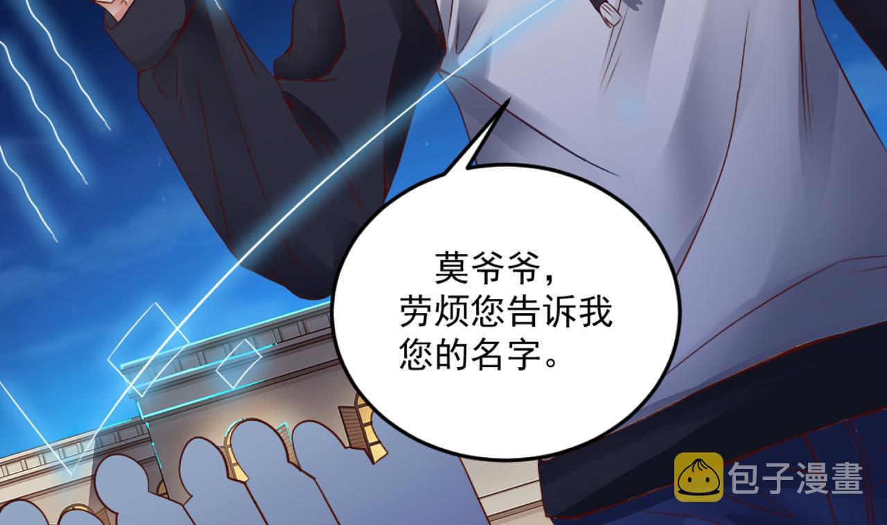 第49话 血光之灾16
