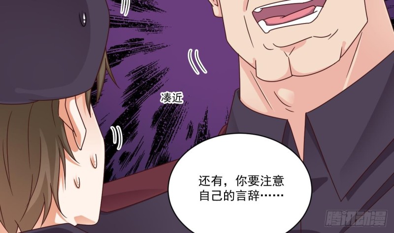 第132话 把那个任务给姚兵吧42
